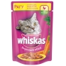 Консервы для кошек Whiskas "Вкусный обед", рагу с курицей, индейкой и овощами, 100 г предложил покупателям несколько различных вкусов инфо 122a.