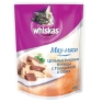 Консервы для кошек "Whiskas", с курицей и говядиной, 85 г предложил покупателям несколько различных вкусов инфо 4543b.